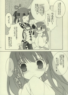 (SC31) [Tenjiku-ya (Mochizuki Nana)] RMR (Suikoden V) - page 15