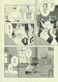 (SC31) [Tenjiku-ya (Mochizuki Nana)] RMR (Suikoden V) - page 5
