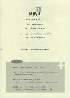 (SC31) [Tenjiku-ya (Mochizuki Nana)] RMR (Suikoden V) - page 17
