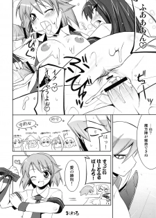 (SC35) [gos to vi (Utamaro)] Suggoi Heartful Pinch (Arcana Heart) - page 7