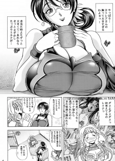 (C72) [Kawaraya honpo (Kawaraya A-ta)] Hana - Maki no Juuyon - Hana no Tsuya (Queen's Blade) - page 3