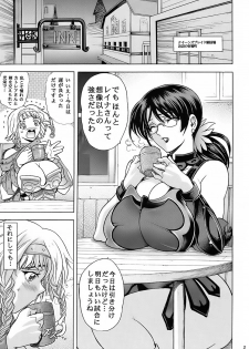 (C72) [Kawaraya honpo (Kawaraya A-ta)] Hana - Maki no Juuyon - Hana no Tsuya (Queen's Blade) - page 2
