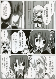 (C72) [Tataraba (Tsurugi Hagane)] Eroge no Gotoku!! (Hayate no Gotoku!) - page 5