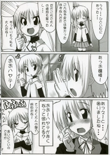 (C72) [Tataraba (Tsurugi Hagane)] Eroge no Gotoku!! (Hayate no Gotoku!) - page 17