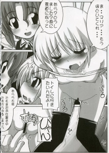 (C72) [Tataraba (Tsurugi Hagane)] Eroge no Gotoku!! (Hayate no Gotoku!) - page 13