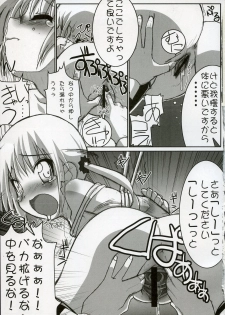 (C72) [Tataraba (Tsurugi Hagane)] Eroge no Gotoku!! (Hayate no Gotoku!) - page 14
