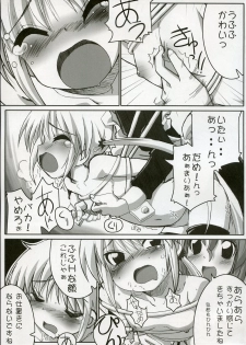 (C72) [Tataraba (Tsurugi Hagane)] Eroge no Gotoku!! (Hayate no Gotoku!) - page 8