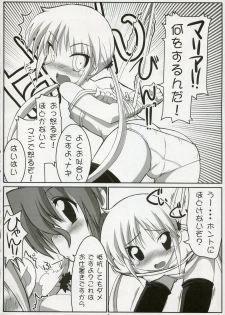 (C72) [Tataraba (Tsurugi Hagane)] Eroge no Gotoku!! (Hayate no Gotoku!) - page 7