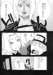 (C70) [Karakishi Youhei-dan Shinga (Sahara Wataru, Kanenomori Sentarou)] Toushatei (Naruto) - page 9