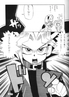 (C70) [Karakishi Youhei-dan Shinga (Sahara Wataru, Kanenomori Sentarou)] Toushatei (Naruto) - page 28
