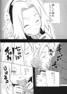 (C70) [Karakishi Youhei-dan Shinga (Sahara Wataru, Kanenomori Sentarou)] Toushatei (Naruto) - page 7