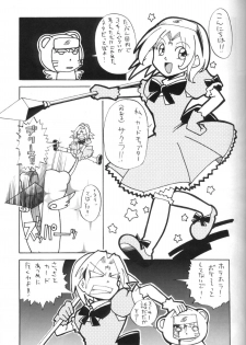 (C70) [Karakishi Youhei-dan Shinga (Sahara Wataru, Kanenomori Sentarou)] Toushatei (Naruto) - page 26