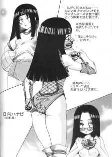 (C70) [Karakishi Youhei-dan Shinga (Sahara Wataru, Kanenomori Sentarou)] Toushatei (Naruto) - page 31