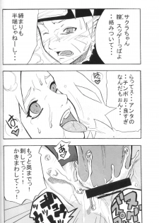 (C70) [Karakishi Youhei-dan Shinga (Sahara Wataru, Kanenomori Sentarou)] Toushatei (Naruto) - page 19