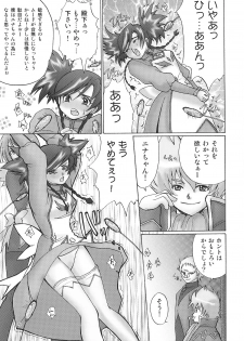 (SC31) [Momoiro Shohousen (Sakura Nana, KUROBE～)] Kin - Otome Hime no Kimochi Danseimuke (Otome Hime) - page 6