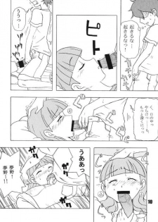 (C68) [Paradise City (Various)] Tabeta Kigasuru 75 (Onegai My Melody) [Incomplete] - page 7