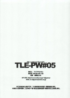 (C68) [The Latest Engine (Fujiyama Takashi)] PW TLE-PW05 (Final Fantasy VII) - page 17