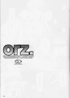 (C67) [Hellabunna] orz. (Dead or Alive) - page 40