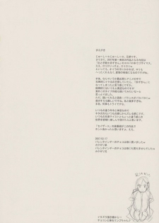 (C72) [Niku Ringo (Kakugari Kyoudai)] Nippon jyu ~shi~ Desuwa (Otogi-Jushi Akazukin, Shijou Saikyou no Deshi Kenichi [History's Strongest Disciple Kenichi]) - page 5