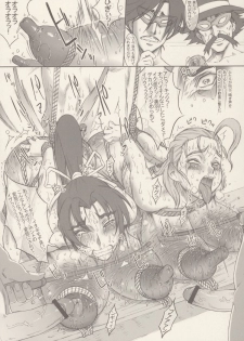 (C72) [Niku Ringo (Kakugari Kyoudai)] Nippon jyu ~shi~ Desuwa (Otogi-Jushi Akazukin, Shijou Saikyou no Deshi Kenichi [History's Strongest Disciple Kenichi]) - page 34