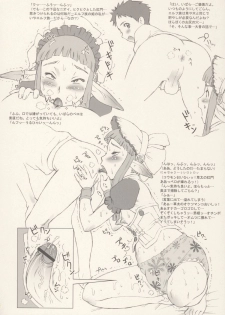 (C72) [Niku Ringo (Kakugari Kyoudai)] Nippon jyu ~shi~ Desuwa (Otogi-Jushi Akazukin, Shijou Saikyou no Deshi Kenichi [History's Strongest Disciple Kenichi]) - page 13