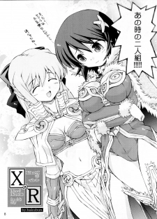 (SC36) [Prime-F (Hakubun)] XxR (Ragnarok Online) - page 8