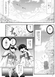 (SC36) [Prime-F (Hakubun)] XxR (Ragnarok Online) - page 5