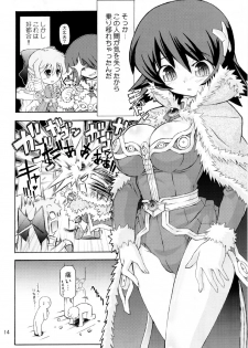 (SC36) [Prime-F (Hakubun)] XxR (Ragnarok Online) - page 14