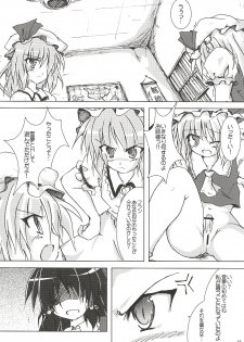 (C69) [Pixel Cot. (Habara Meguru)] Humbly Made Steamed Yeast Bun (Touhou Project) - page 13