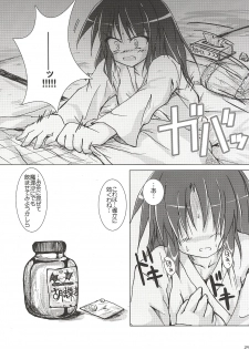 (C69) [Pixel Cot. (Habara Meguru)] Humbly Made Steamed Yeast Bun (Touhou Project) - page 23