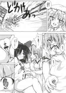 (C69) [Pixel Cot. (Habara Meguru)] Humbly Made Steamed Yeast Bun (Touhou Project) - page 12