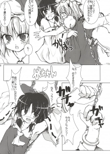 (C69) [Pixel Cot. (Habara Meguru)] Humbly Made Steamed Yeast Bun (Touhou Project) - page 8