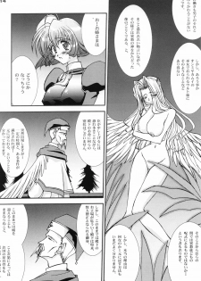 (C62) [LUCK&PLUCK! (Amanomiya Haruka)] Round About Midnight (Utawarerumono) - page 14