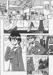 [Mokkouyou Bond] Hahaoya Ga Onna Ni Naru Toki - page 10