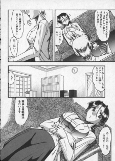 [Mokkouyou Bond] Hahaoya Ga Onna Ni Naru Toki - page 44