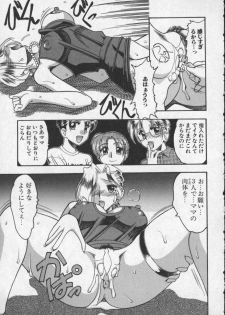 [Mokkouyou Bond] Hahaoya Ga Onna Ni Naru Toki - page 33