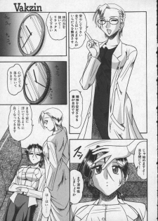 [Mokkouyou Bond] Hahaoya Ga Onna Ni Naru Toki - page 45