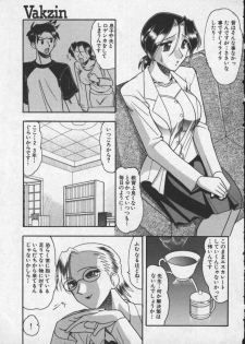 [Mokkouyou Bond] Hahaoya Ga Onna Ni Naru Toki - page 43