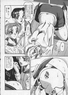 [Mokkouyou Bond] Hahaoya Ga Onna Ni Naru Toki - page 28