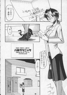 [Mokkouyou Bond] Hahaoya Ga Onna Ni Naru Toki - page 40