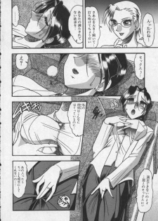 [Mokkouyou Bond] Hahaoya Ga Onna Ni Naru Toki - page 46