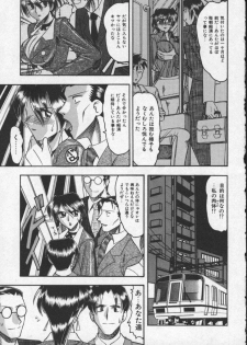 [Mokkouyou Bond] Hahaoya Ga Onna Ni Naru Toki - page 15