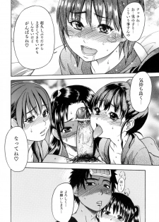 [Shiwasu no Okina] Shining Musume. 5. Five Sense of Love - page 38