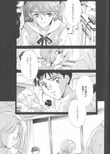 [Anthology] ANGELic IMPACT NUMBER 09 - Saisei Hen (Neon Genesis Evangelion) - page 3