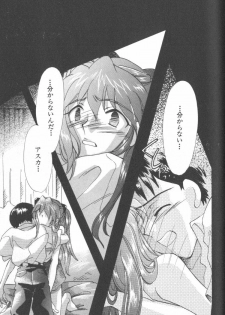 [Anthology] ANGELic IMPACT NUMBER 09 - Saisei Hen (Neon Genesis Evangelion) - page 41