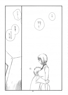 (C72) [Tenkaichi Baby's (BENNY'S, Inomoto Rikako)] MORE BOOK (Claymore) - page 39