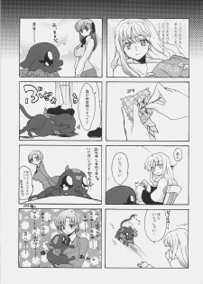 (C72) [Gokudoudaigensui (Noriaki Kayama)] Bazett-san Ganbaru! (Fate/hollow ataraxia) - page 42
