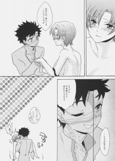 (C72) [Gokudoudaigensui (Noriaki Kayama)] Bazett-san Ganbaru! (Fate/hollow ataraxia) - page 21