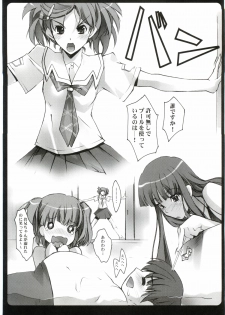 (Megassa Nyoro) [RYU-SEKI-DO (Nagare Hyo-go)] KimiSuku (KiMiKiSS) - page 16