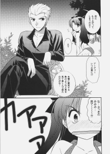 (C72) [C.A.T (Morisaki Kurumi)] RED/II (Fate/stay night) - page 8